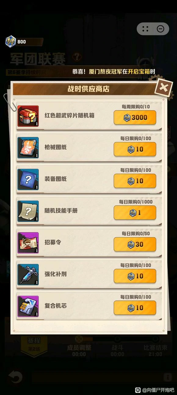 S3荣耀赛季商店必换奖励！高性价比兑换攻略