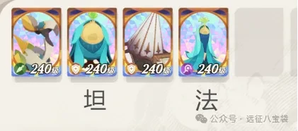 剑与远征启程战术工坊丛林主题必过阵容攻略