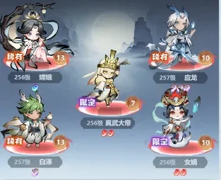 主宰世界斗法回血流攻略，主宰世界血流搭配推荐