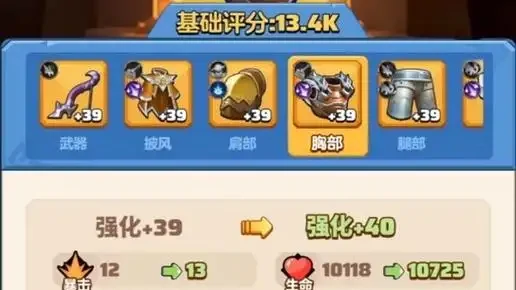最强职业铭文搭配！勇者联盟全职业毕业方案一键抄作业