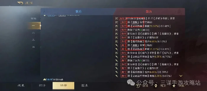 三国谋定天下S7举荐武将,三国谋定天下S7首批举荐