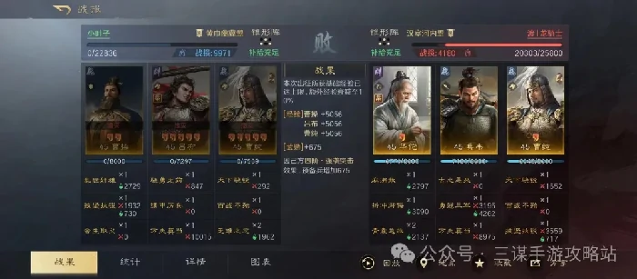 三国谋定天下S7举荐武将,三国谋定天下S7首批举荐