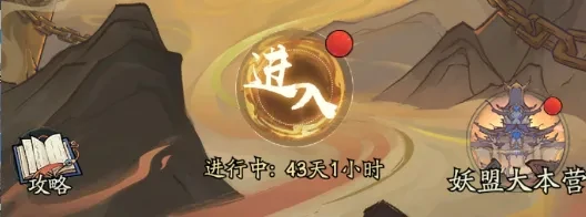 寻道大千幽冥战场最新攻略,寻道大千幽冥战场技巧分享