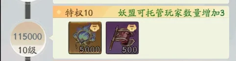 寻道大千幽冥战场最新攻略,寻道大千幽冥战场技巧分享