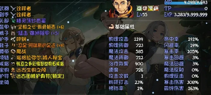 再刷一把2赫伯特十字斩,再刷一把2星爆气流斩