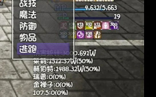 再刷一把2赫伯特十字斩,再刷一把2星爆气流斩