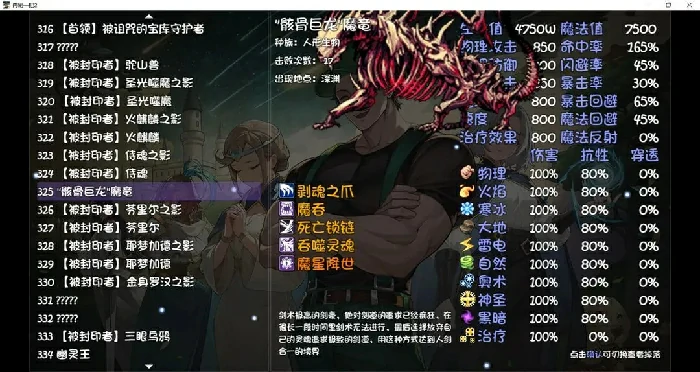 再刷一把2赫伯特十字斩,再刷一把2星爆气流斩