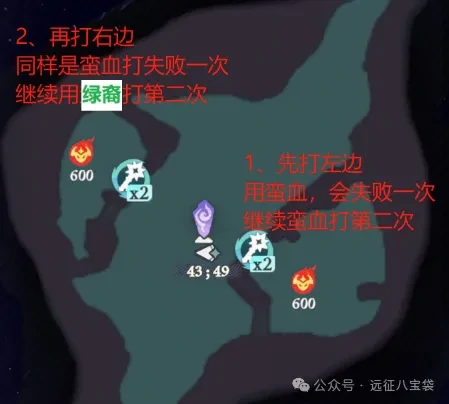 剑与远征启程奇境探险奥术遗迹1,奇境探险奥术遗迹1通关攻略