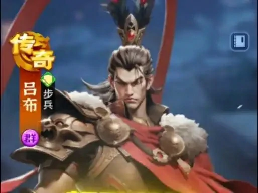 三国冰河时代吕布,三国冰河时代攻略