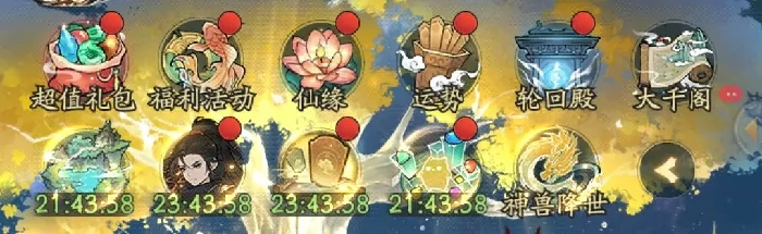 4月寻道大千重磅活动更新顺序抢先看