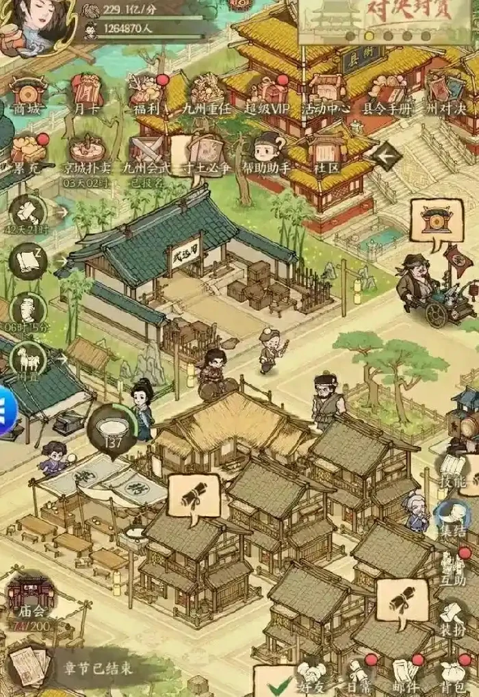 这城有良田藏铁,这城有良田教程
