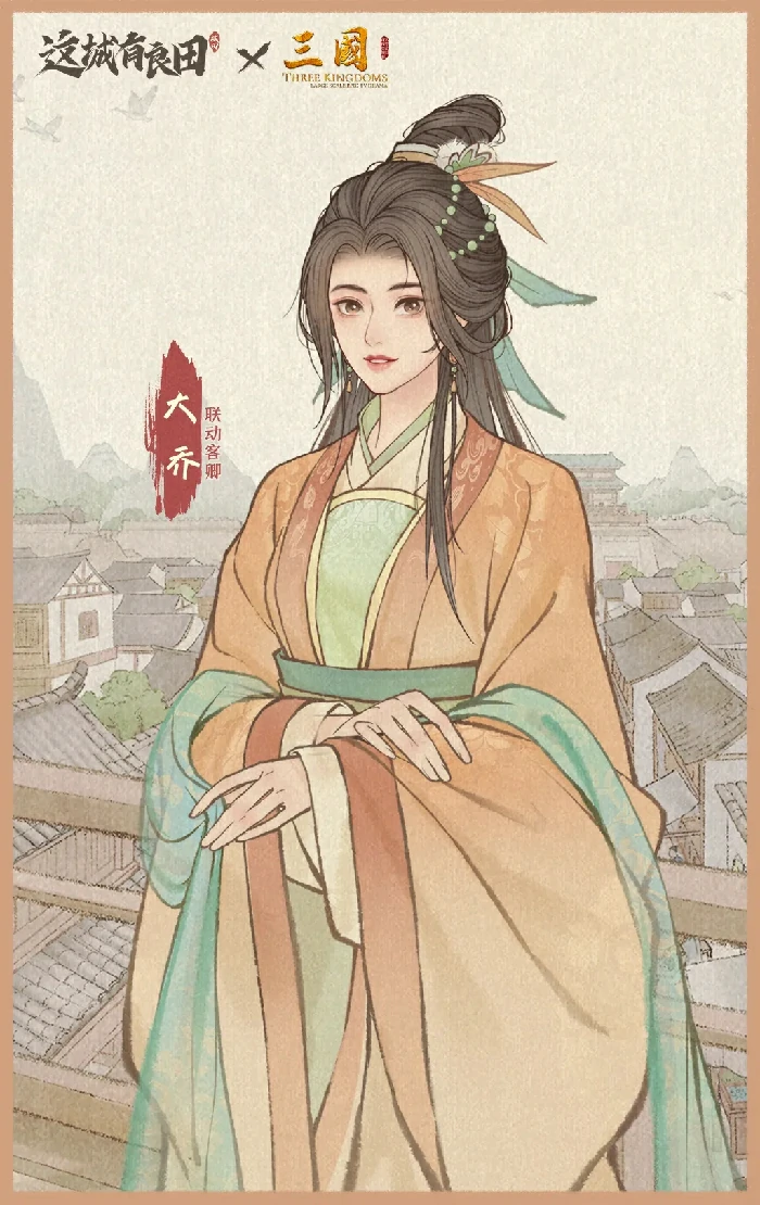 这城有良田2025春节活动,这城有良田三国联动奖励
