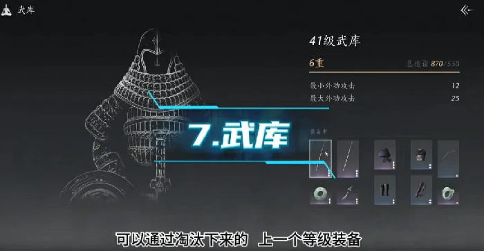 燕云十六声60级造诣提升,燕云十六声提升造诣途径一览
