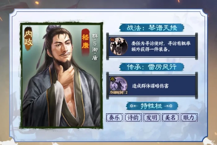 三国志战棋版PK6新武将,三国志战棋版PK6新战法