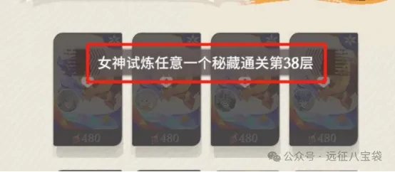 剑与远征启程翡钻魔饰养成,剑与远征启程翡钻魔饰优先级