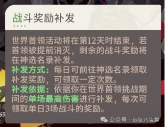 剑与远征启程翡钻魔饰养成,剑与远征启程翡钻魔饰优先级