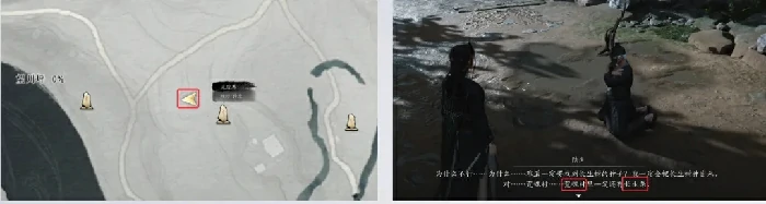 燕云十六声长生鹿任务全攻略