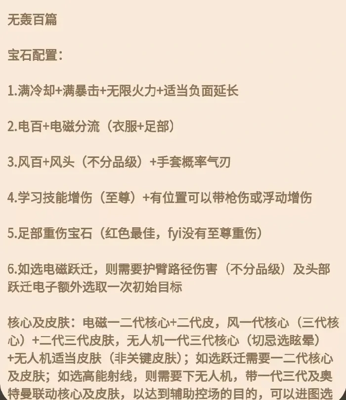 向僵尸开炮210怎么过,向僵尸开炮210过关门槛