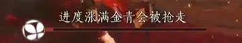 同悲红尘劫舞狮攻略,同悲红尘劫鬼公子攻略