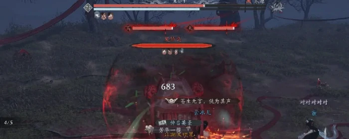 同悲红尘劫舞狮攻略,同悲红尘劫鬼公子攻略