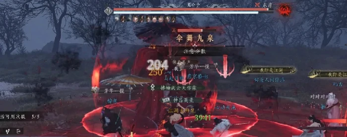 同悲红尘劫舞狮攻略,同悲红尘劫鬼公子攻略