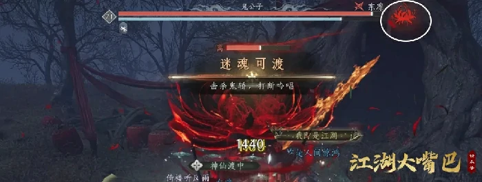 同悲红尘劫舞狮攻略,同悲红尘劫鬼公子攻略