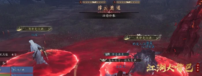 同悲红尘劫舞狮攻略,同悲红尘劫鬼公子攻略