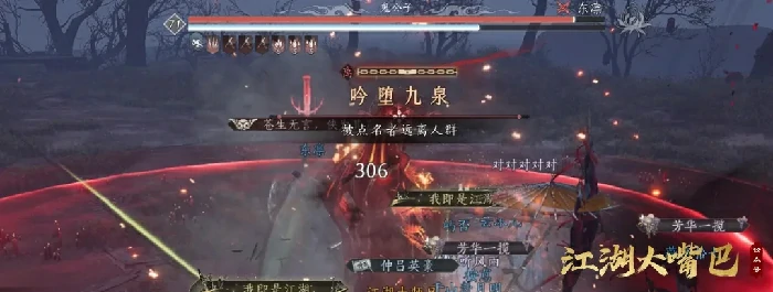 同悲红尘劫舞狮攻略,同悲红尘劫鬼公子攻略