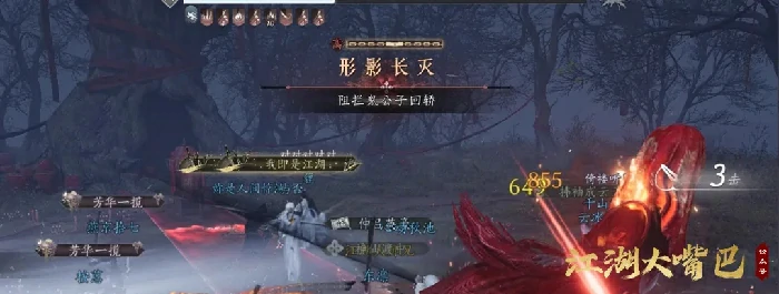 同悲红尘劫舞狮攻略,同悲红尘劫鬼公子攻略