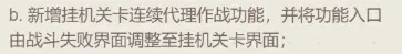 剑与远征启程S2冬夜残响赛季,剑与远征启程冬夜残响赛季开荒