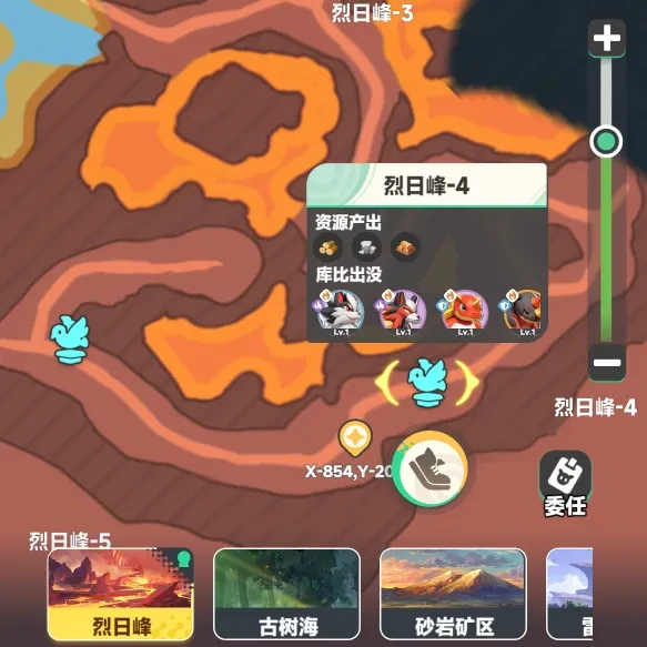 曙光重临库比捕捉技巧,曙光重临库比捕捉攻略