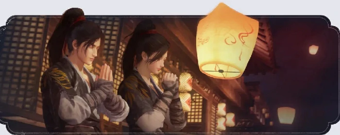 燕云十六声春节活动,燕云十六声春节福利