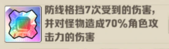 向僵尸开炮衣服至尊宝石