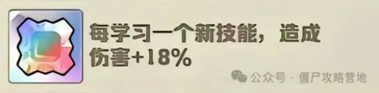 向僵尸开炮衣服至尊宝石