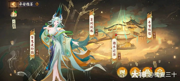 春节必看！SP紧那罗超全活动攻略，轻松拿奖励