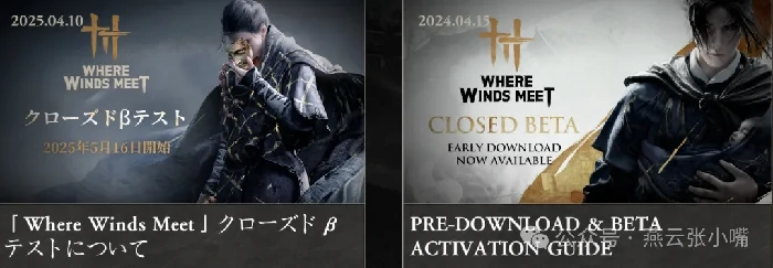 燕云十六声国际服测试资格,WhereWindsMeet测试资格