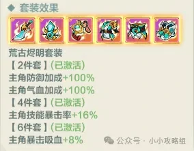 小小英雄跳跳刀,跳跳刀怎么克制