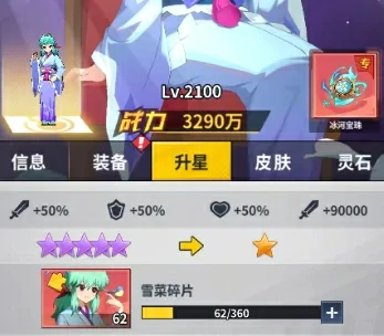 幽游白书宿命觉醒新区活动,幽游白书宿命觉醒活动规划