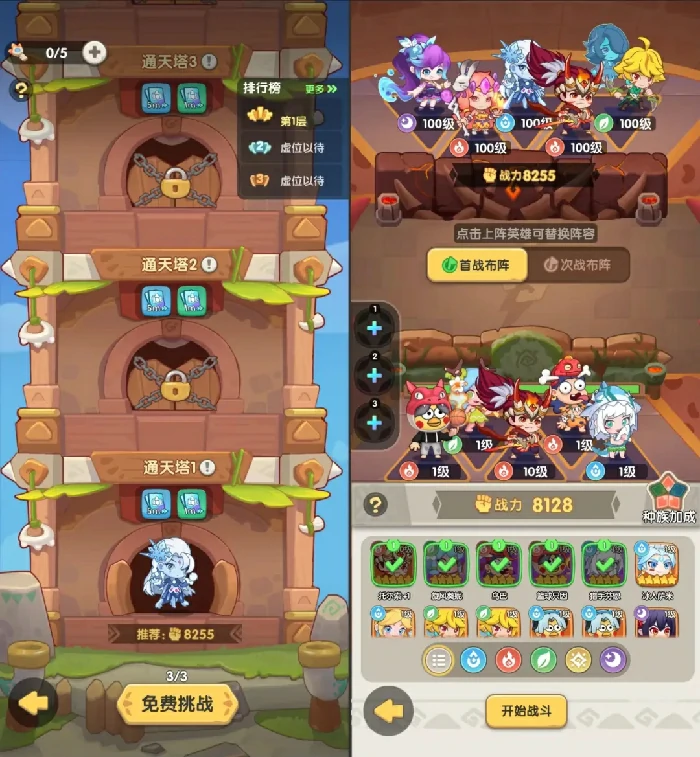 一步两步S4远古世界,一步两步远古世界玩法