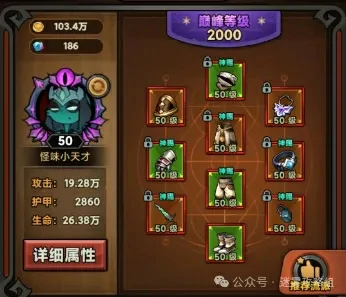 迷雾大陆S5魂灵师冰仪式,迷雾大陆S5冰仪式通关150