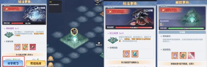 主宰世界斩神联动活动,主宰世界古神入侵攻略​
