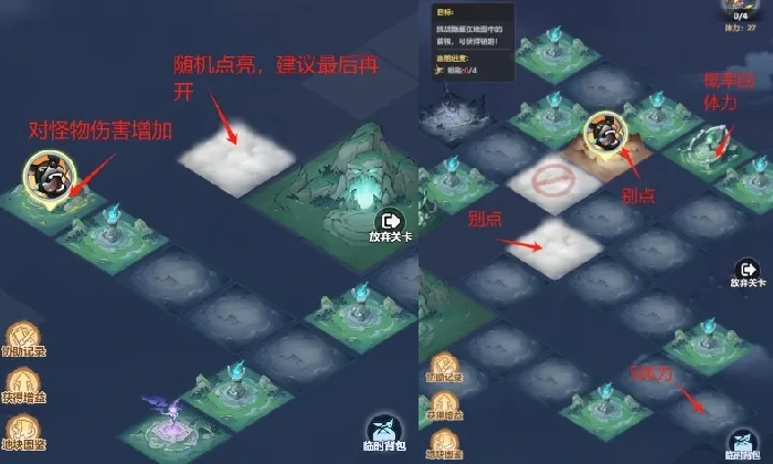 主宰世界斩神联动活动,主宰世界古神入侵攻略​
