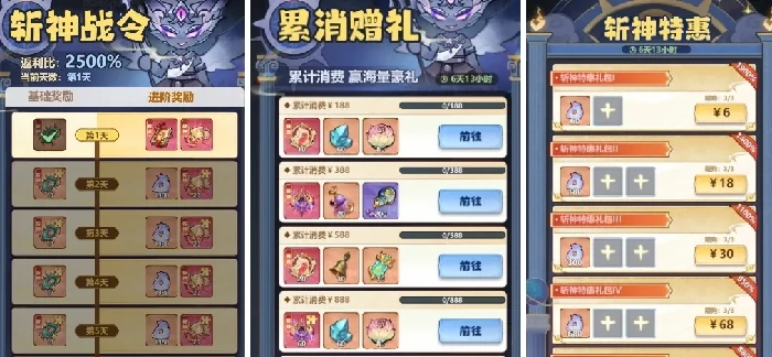 主宰世界斩神联动活动,主宰世界古神入侵攻略​