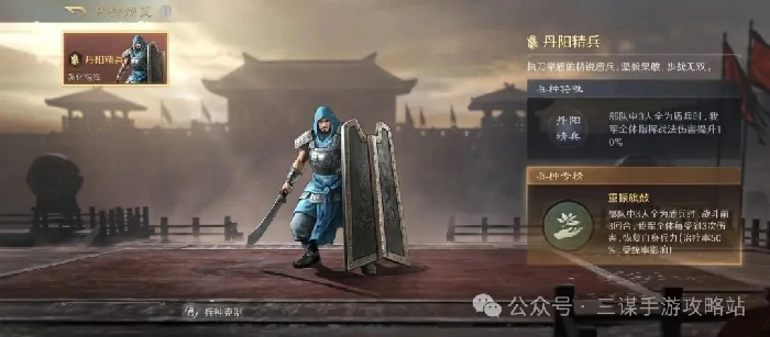 三国谋定天下S6藏书阁武将阵容,三国谋定天下S6藏书阁武将攻略