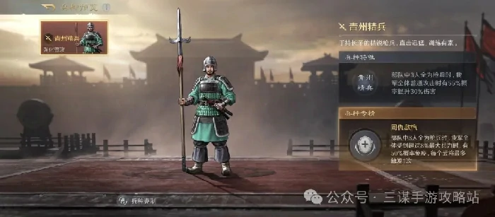 三国谋定天下S6藏书阁武将阵容,三国谋定天下S6藏书阁武将攻略