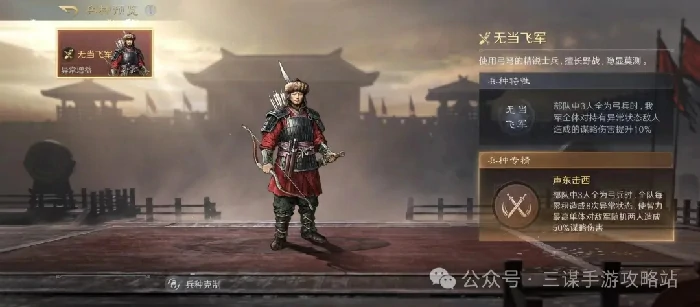 三国谋定天下S6藏书阁武将阵容,三国谋定天下S6藏书阁武将攻略