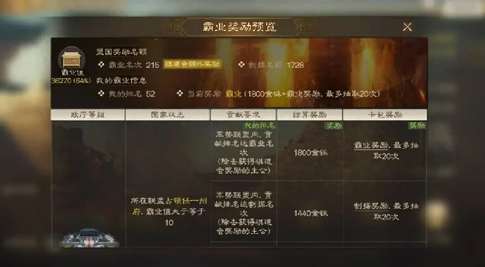 三国志战棋版PK6赛季必看：备战攻略抢先曝光