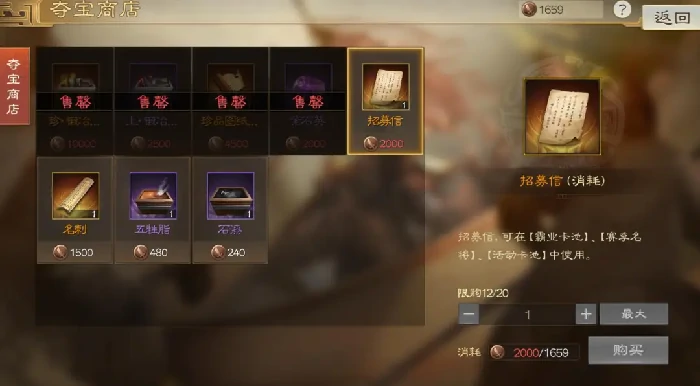 三国志战棋版PK6备战攻略,三国志战棋版新赛季备战攻略
