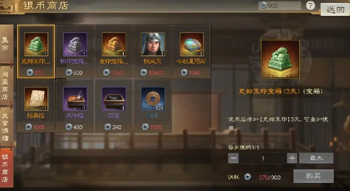 三国志战棋版PK6备战攻略,三国志战棋版新赛季备战攻略
