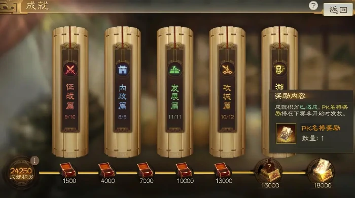 三国志战棋版PK6备战攻略,三国志战棋版新赛季备战攻略